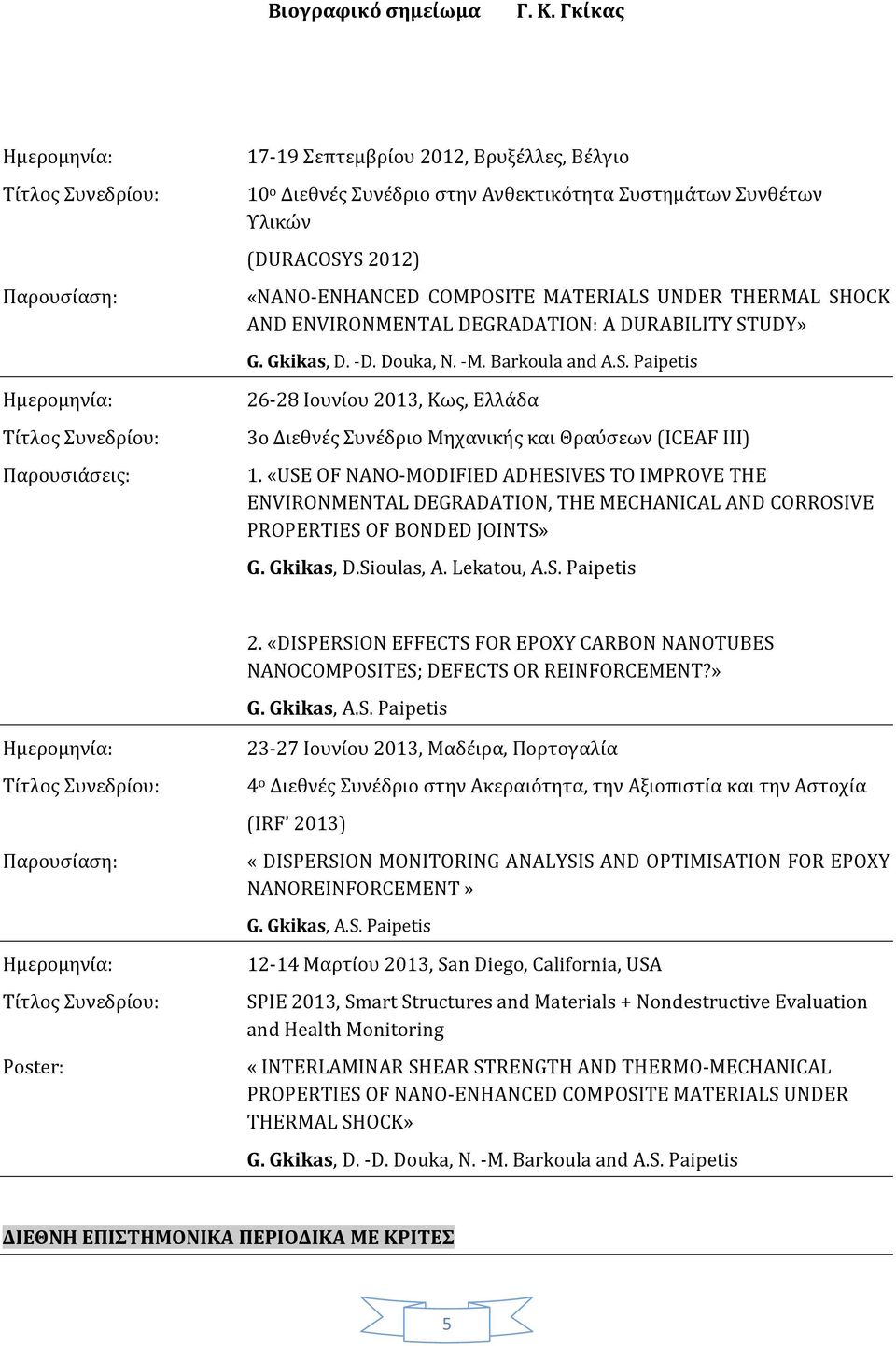 «USE OF NANO-MODIFIED ADHESIVES TO IMPROVE THE ENVIRONMENTAL DEGRADATION, THE MECHANICAL AND CORROSIVE PROPERTIES OF BONDED JOINTS» G. Gkikas, D.Sioulas, A. Lekatou, A.S. Paipetis 2.