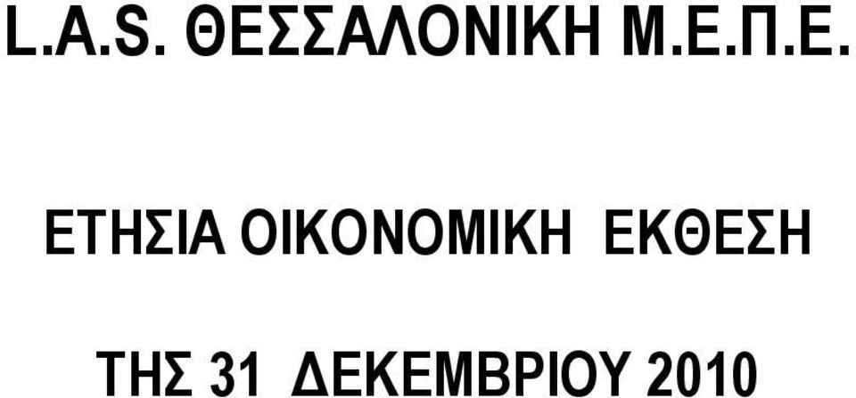 Μ.Δ.Π.Δ. ΔΣΖΙΑ