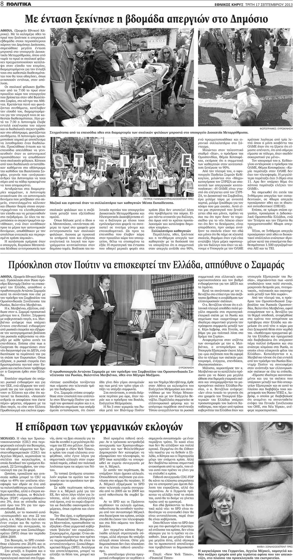 ιστοσελίδα γνωριμιών Ντάρχαμ NC