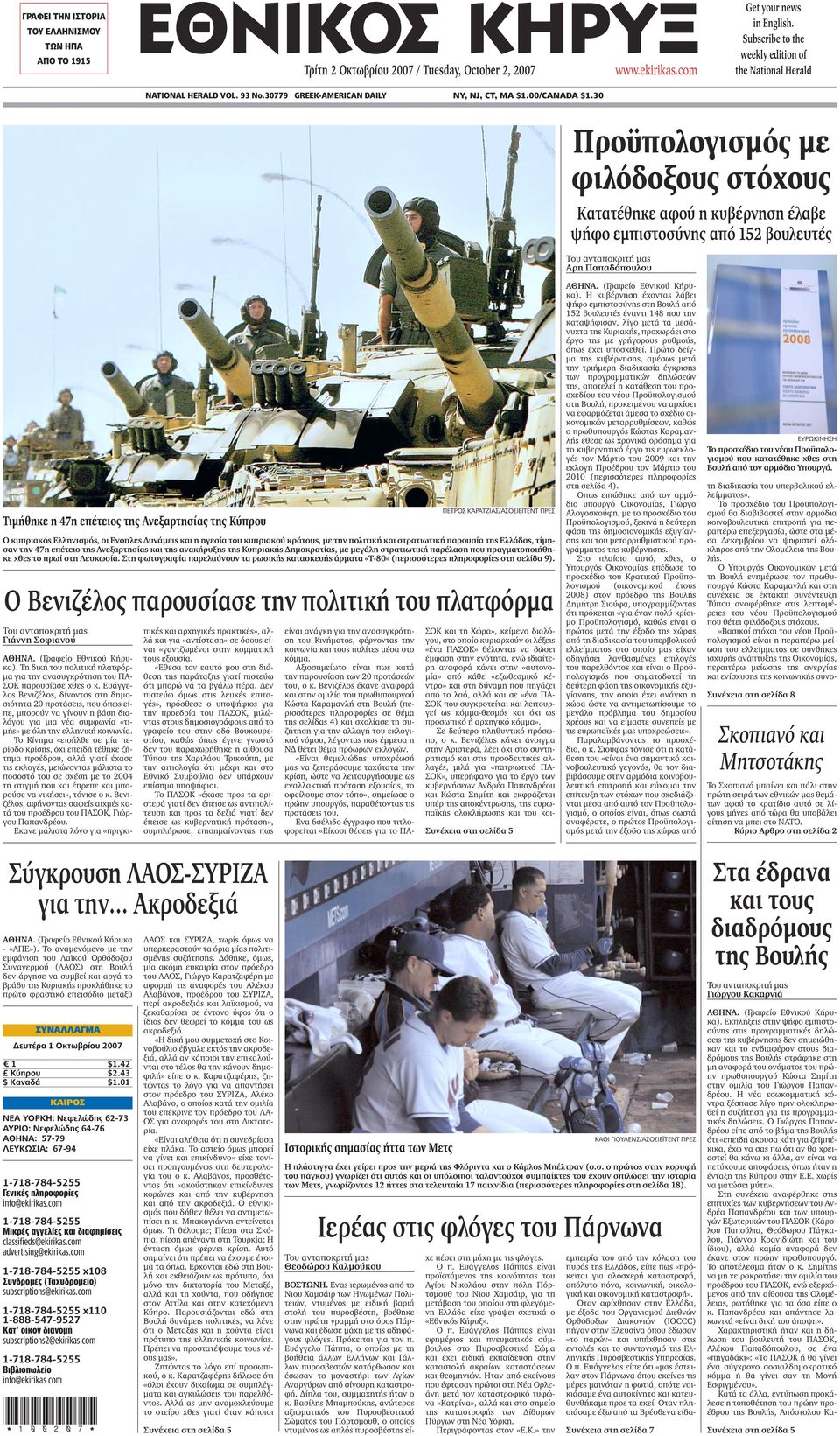 30 χρονών γυναίκα που χρονολογείται 26 χρονών άνθρωπος