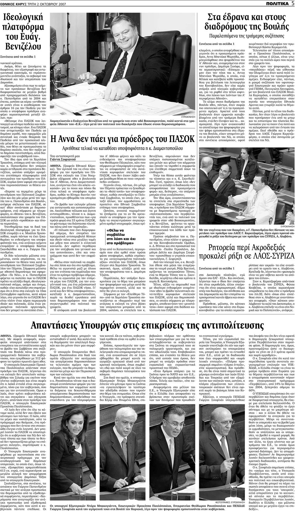 Πόσο καιρό να αρχίσετε να βγαίνετε ξανά μετά από ένα σπάσιμο