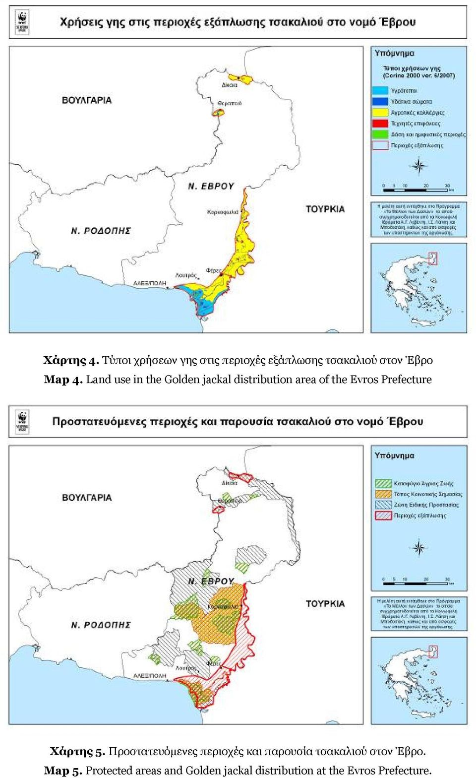 Land use in the Golden jackal distribution area of the Evros Prefecture