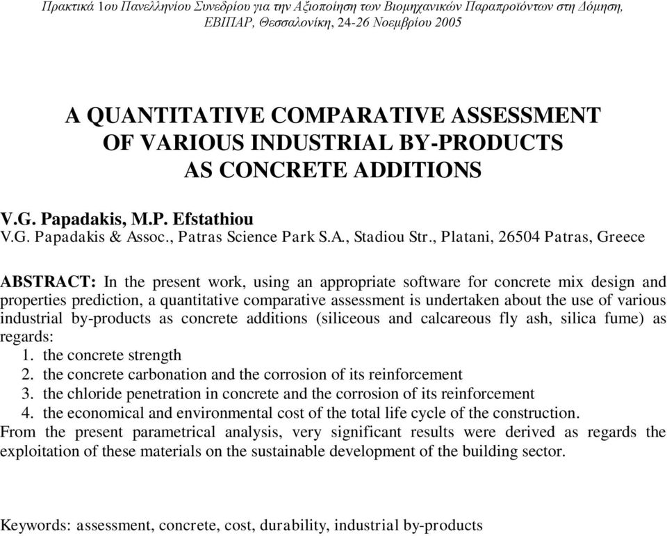 about the use of various industrial by-products as concrete additions (siliceous and calcareous fly ash, silica fume) as regards: 1. the concrete strength 2.