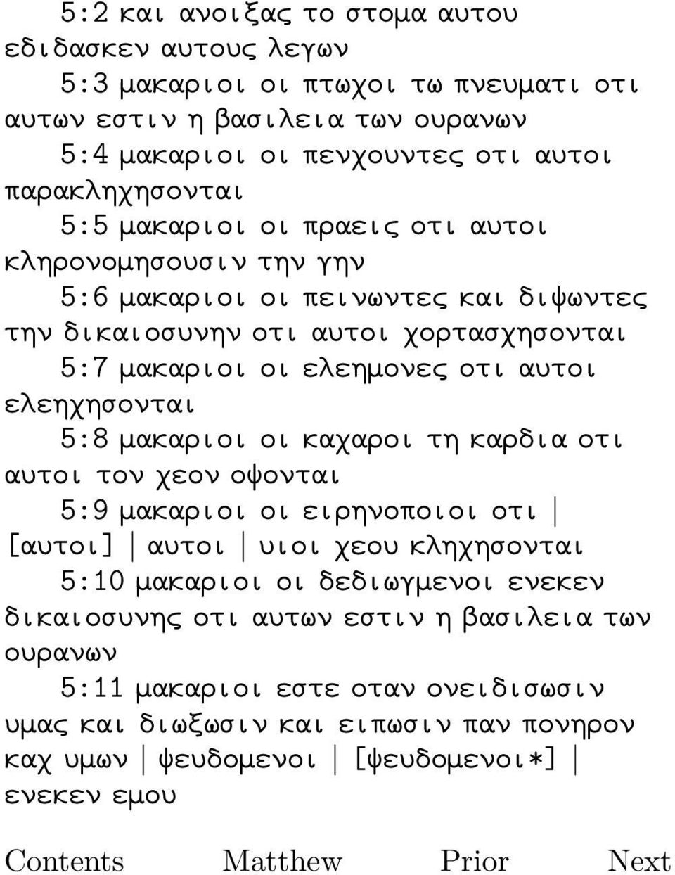 ελεημονες οτι αυτοι ελεηχησονται 5:8 μακαριοι οι καχαροι τη καρδια οτι αυτοι τον χεον οψονται 5:9 μακαριοι οι ειρηνοποιοι οτι [αυτοι] αυτοι υιοι χεου κληχησονται 5:10 μακαριοι