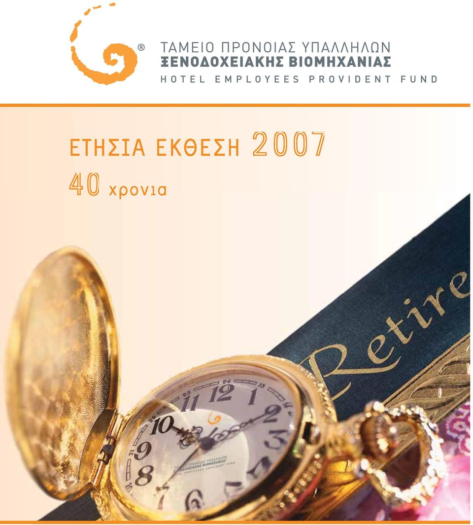 2007 40