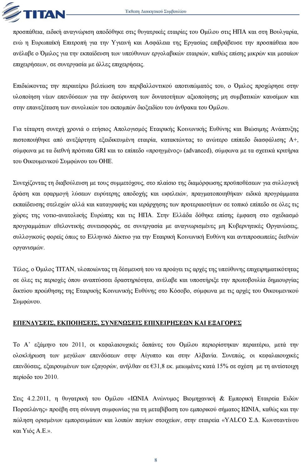Επιδιώκοντας την περαιτέρω βελτίωση του περιβαλλοντικού αποτυπώµατός του, ο Όµιλος προχώρησε στην υλοποίηση νέων επενδύσεων για την διεύρυνση των δυνατοτήτων αξιοποίησης µη συµβατικών καυσίµων και
