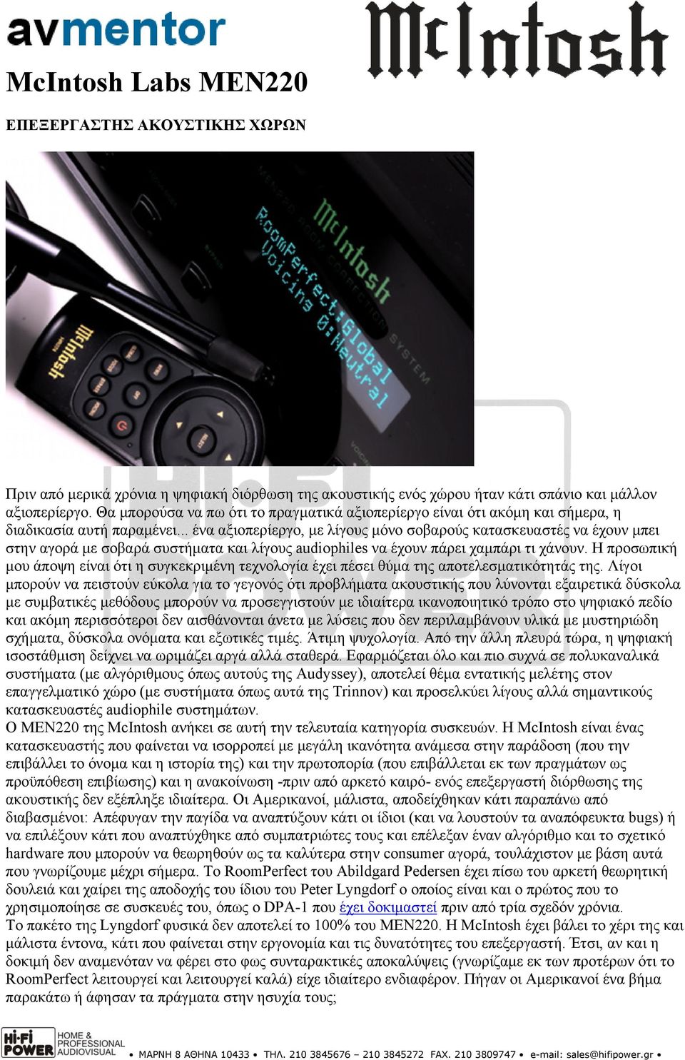.. ένα αξιοπερίεργο, με λίγους μόνο σοβαρούς κατασκευαστές να έχουν μπει στην αγορά με σοβαρά συστήματα και λίγους audiophiles να έχουν πάρει χαμπάρι τι χάνουν.