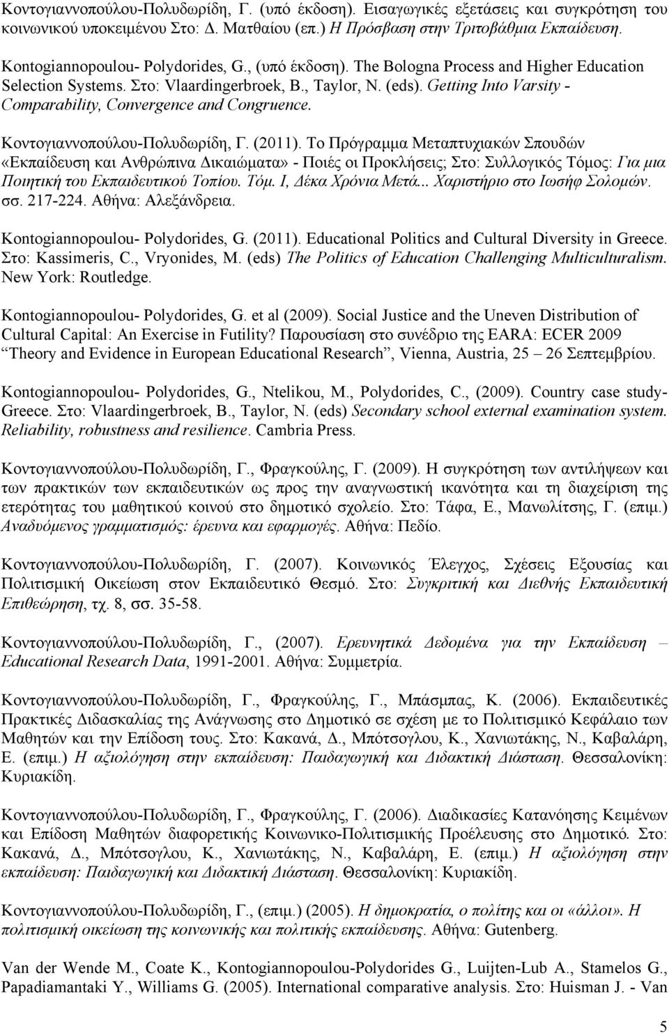 Getting Into Varsity - Comparability, Convergence and Congruence. Κοντογιαννοπούλου-Πολυδωρίδη, Γ. (2011).