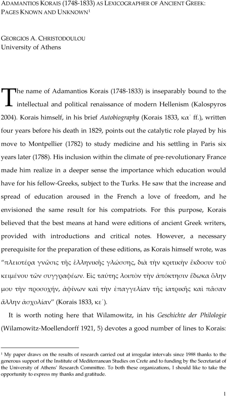 Korais himself, in his brief Autobiography (Korais 1833, κα ff.
