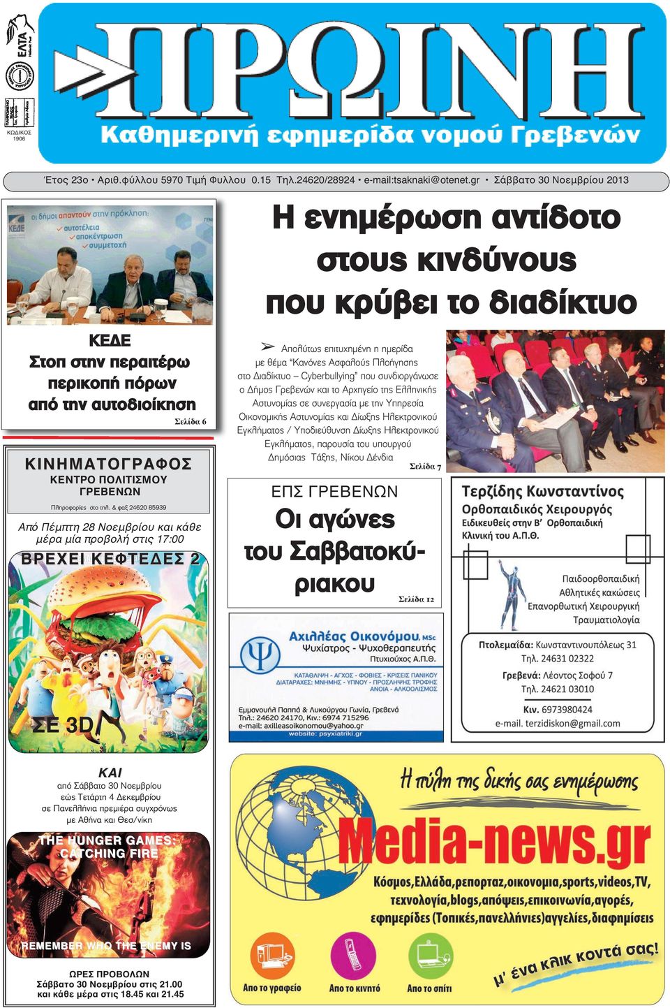 μαύρο λεσβιακό DP