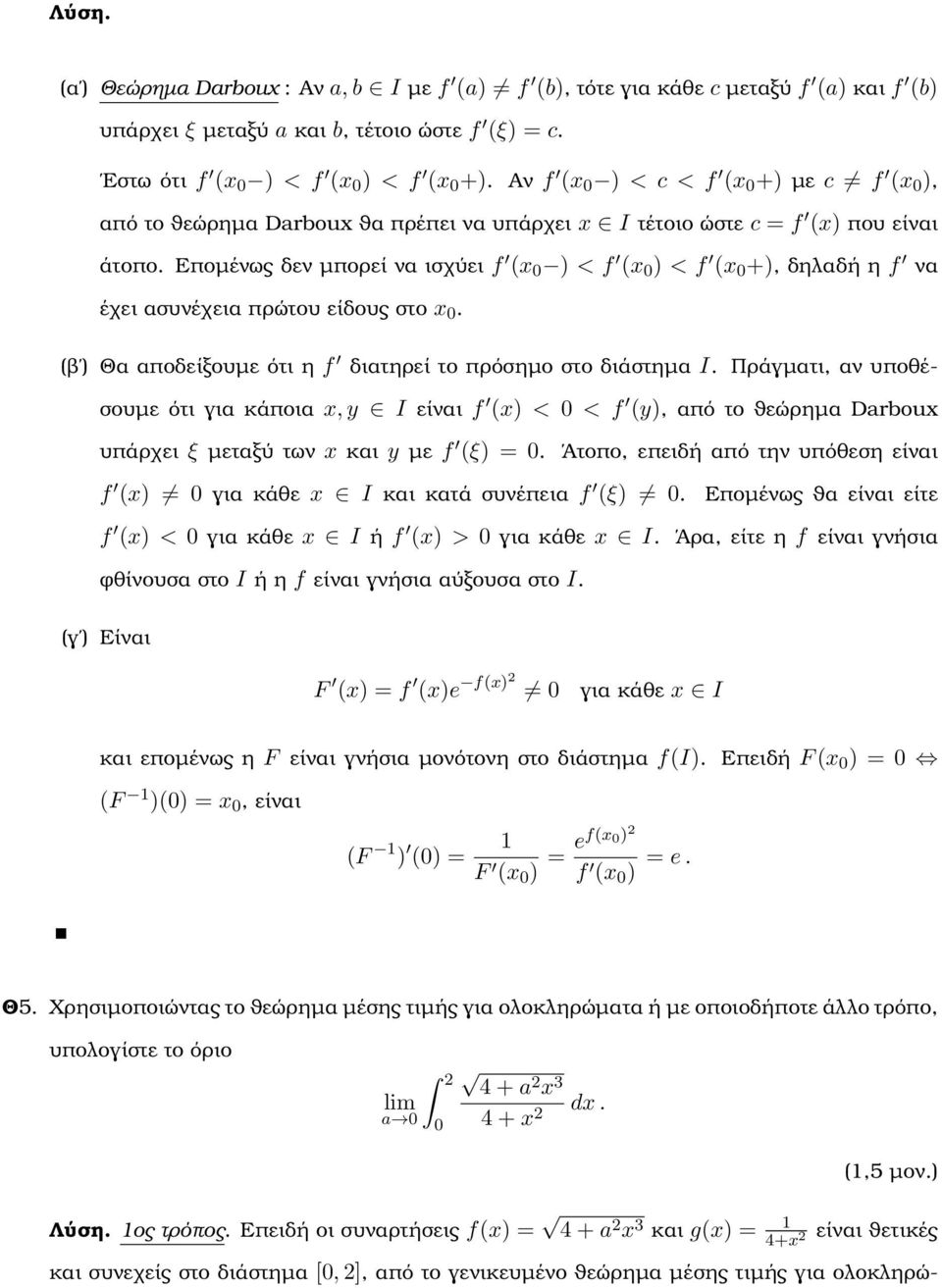 Εποµένως δεν µπορεί να ισχύει f (x ) < f (x ) < f (x +), δηλαδή η f να έχει ασυνέχεια πρώτου είδους στο x. (ϐ ) Θα αποδείξουµε ότι η f διατηρεί το πρόσηµο στο διάστηµα I.