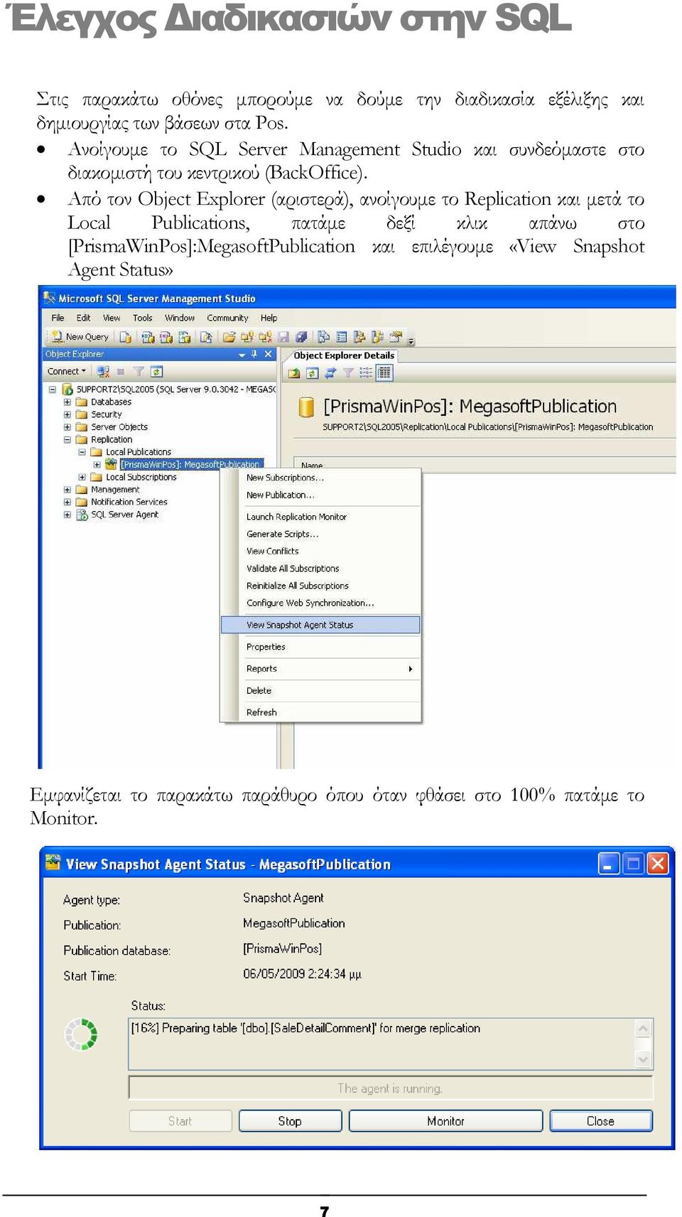 Από τον Object Explorer (αριστερά), ανοίγουµε το Replication και µετά το Local Publications, πατάµε δεξί κλικ απάνω στο