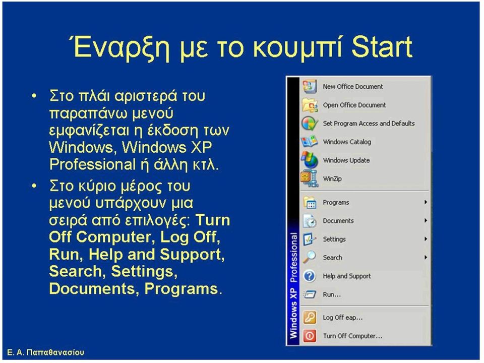 Catalog V^A Windows Update i^jpjj, WinZip ΓΓΛ Programs ω c ο '</) </> ο KB