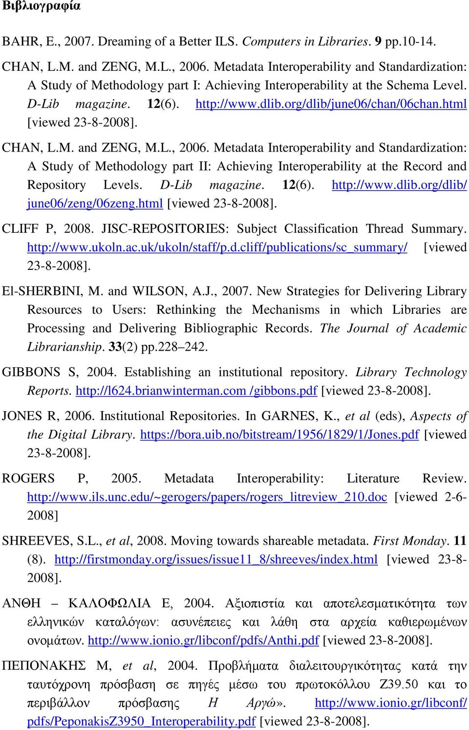 html [viewed 23-8-2008]. CHAN, L.M. and ZENG, M.L., 2006. Metadata Interoperability and Standardization: A Study of Methodology part II: Achieving Interoperability at the Record and Repository Levels.