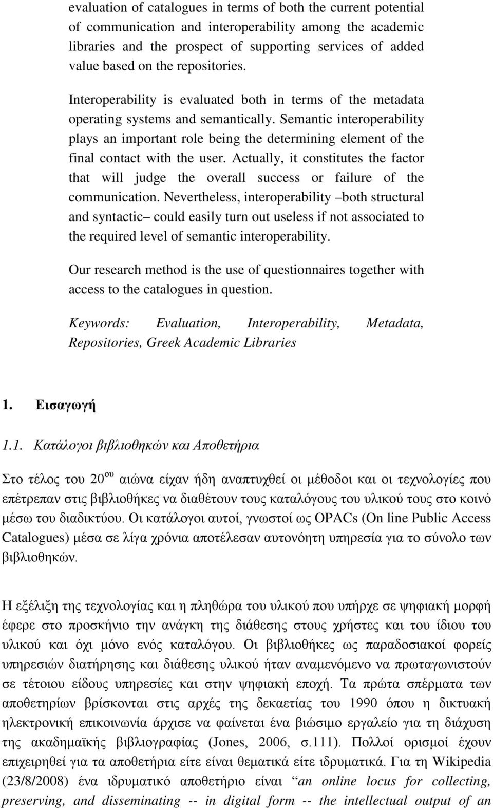 Semantic interoperability plays an important role being the determining element of the final contact with the user.