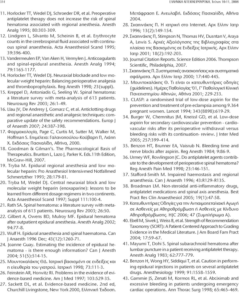 Vandermeulen EP, Van Aken H, Vermylen J. Anticoagulants and spinal-epidural anesthesia. Anesth Analg 1994; 79:1165-1177. 14. Horlocker TT, Wedel DJ.