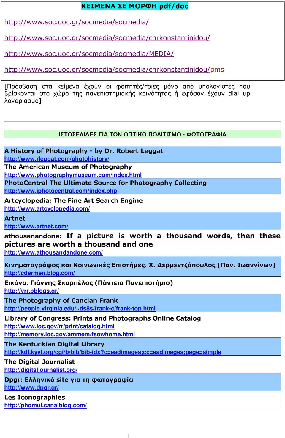 gr/socmedia/socmedia/chrkonstantinidou/ http://www.soc.uoc.
