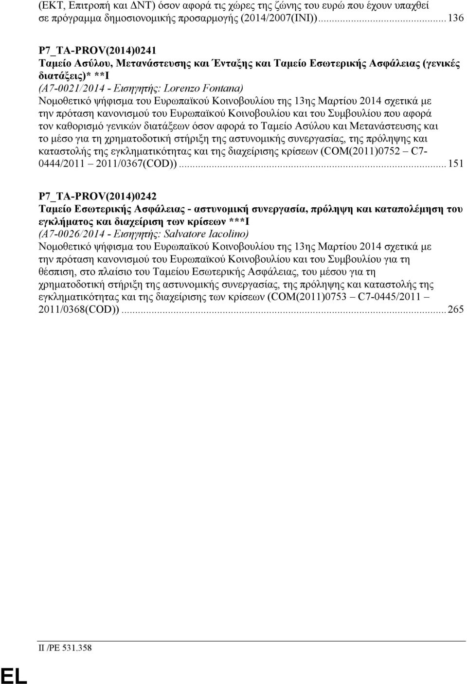 Ευρωπαϊκού Κοινοβουλίου της 13ης Μαρτίου 2014 σχετικά με την πρόταση κανονισμού του Ευρωπαϊκού Κοινοβουλίου και του Συμβουλίου που αφορά τον καθορισμό γενικών διατάξεων όσον αφορά το Ταμείο Ασύλου