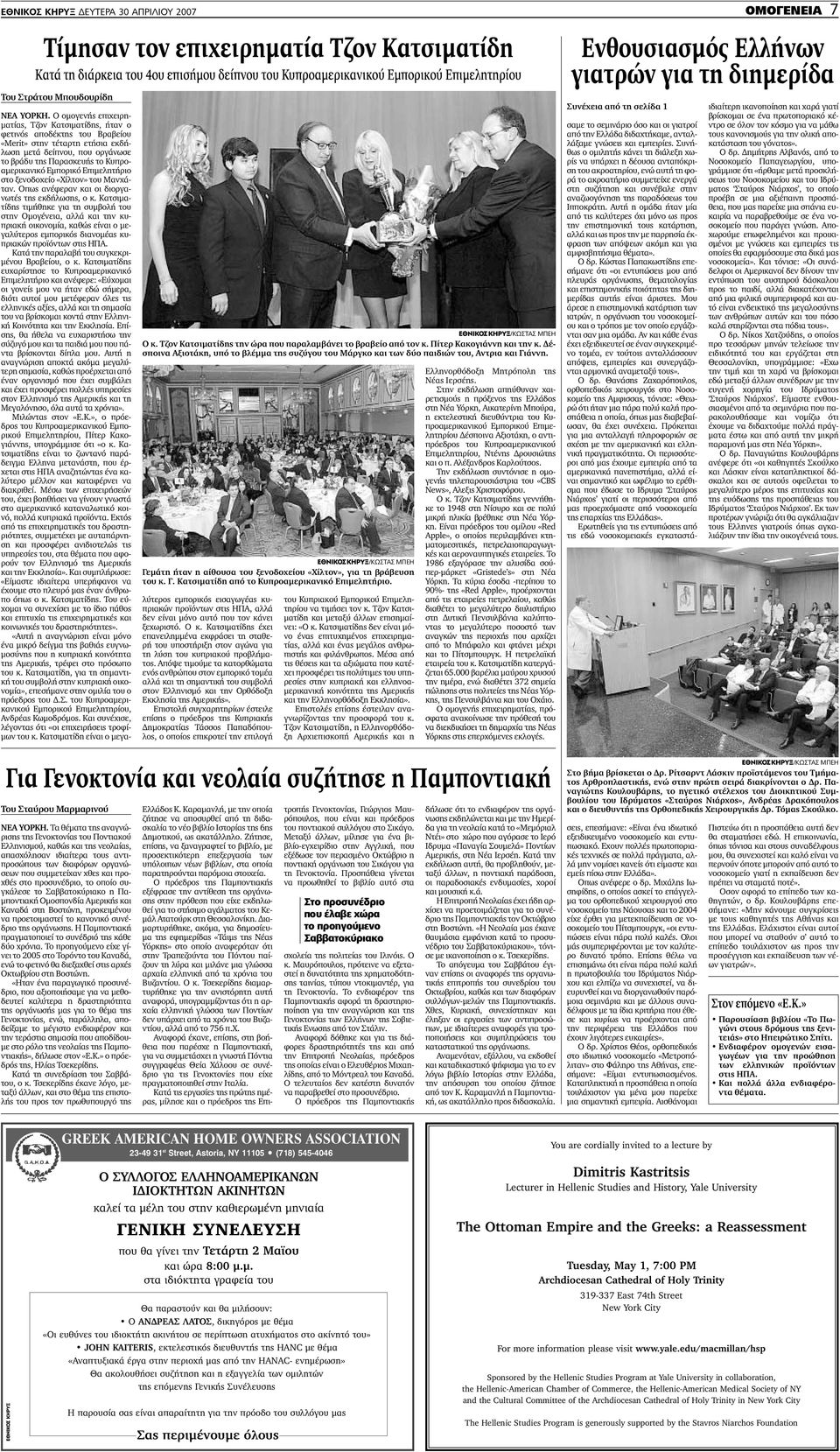 Κο Τάι, dating με ταμπμπέι