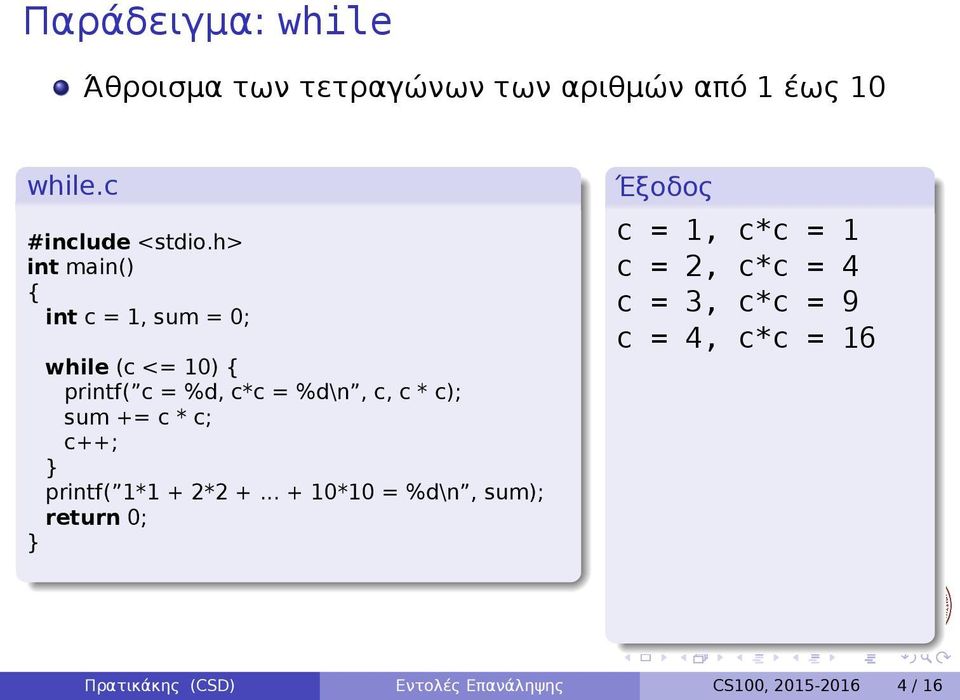 2*2 + + 10*10 = %d\n, sum); c = 1, c*c = 1 c = 2, c*c = 4 c = 3, c*c = 9