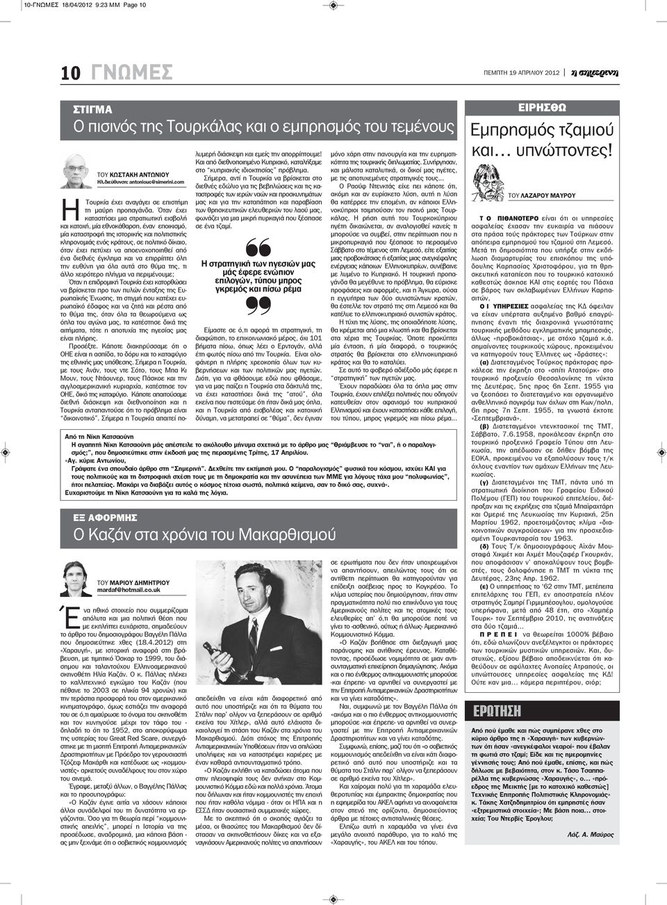 Ιστοσελίδες γνωριμιών για μαύρους φοιτητές