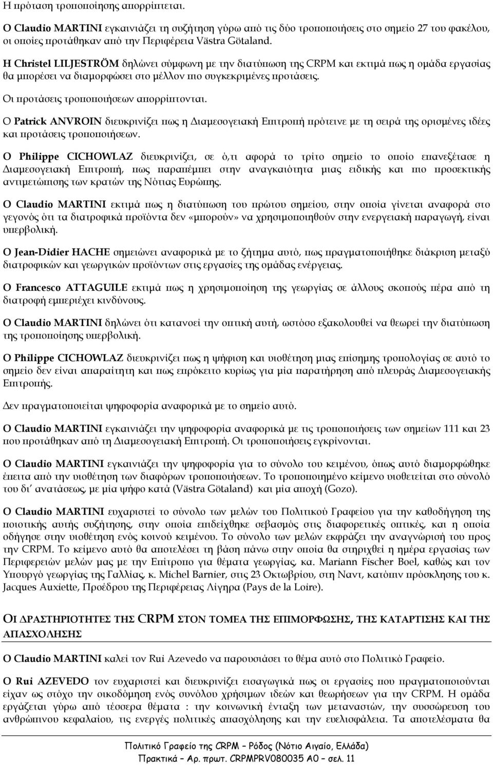 Ο Patrick ANVROIN διευκρινίζει ως η ιαµεσογειακή Ε ιτρο ή ρότεινε µε τη σειρά της ορισµένες ιδέες και ροτάσεις τρο ο οιήσεων.