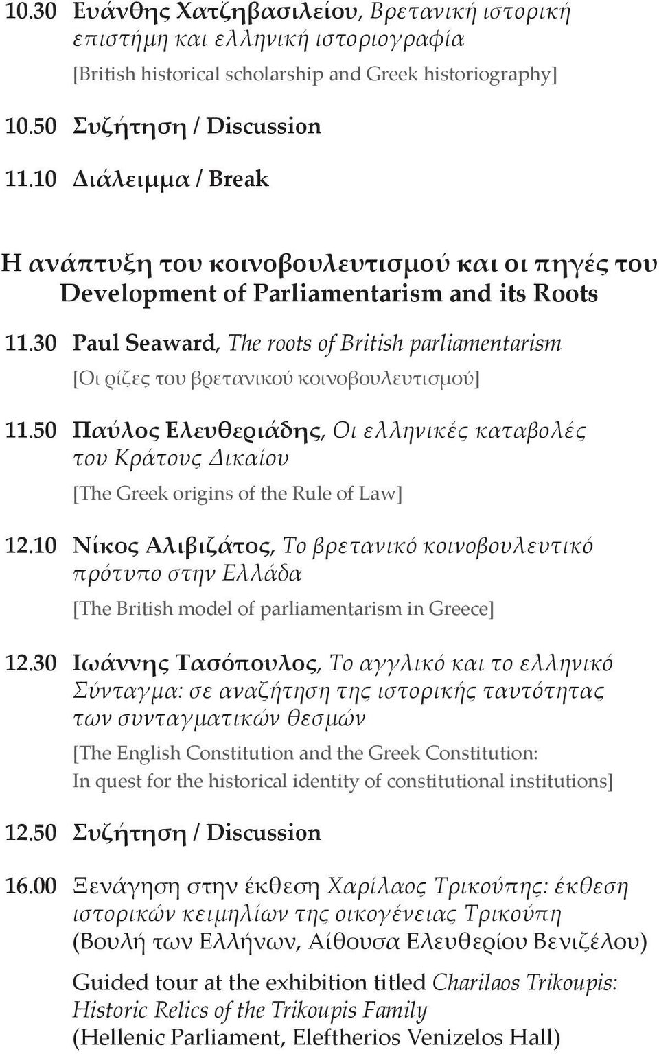 30 Paul Seaward, The roots of British parliamentarism [Οι ρίζες του βρετανικού κοινοβουλευτισμού] 11.