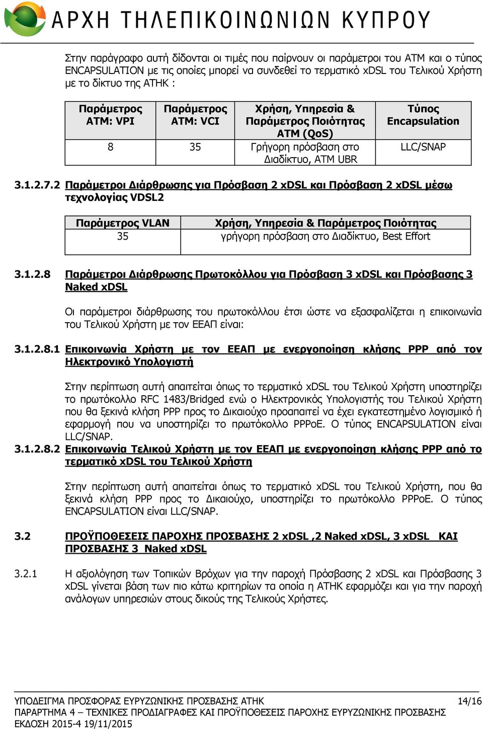 2 Παράμετροι Διάρθρωσης για Πρόσβαση 2 xdsl και Πρόσβαση 2 xdsl μέσω τεχνολογίας VDSL2 Παράμετρος VLAN Χρήση, Υπηρεσία & Παράμετρος Ποιότητας 35 γρήγορη πρόσβαση στο Διαδίκτυο, Best Effort 3.1.2.8