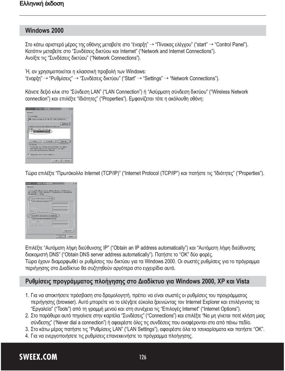 Κάνετε δεξιό κλικ στο Σύνδεση LAN ( LAN Connection ) ή Ασύρματη σύνδεση δικτύου ( Wireless Network connection ) και επιλέξτε Ιδιότητες ( Properties ).