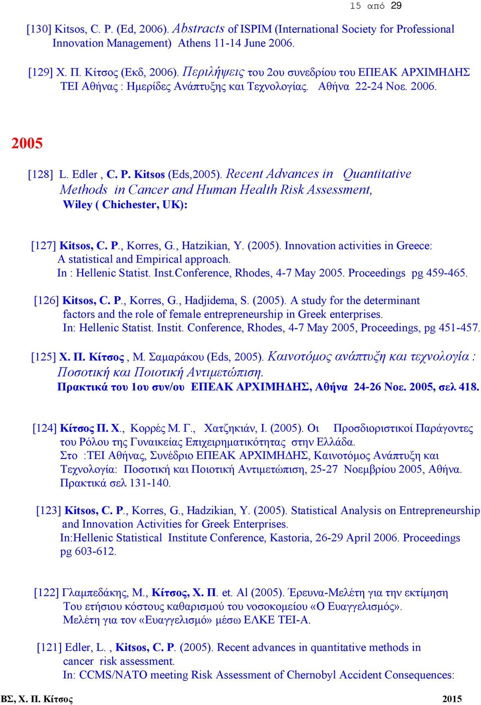 Recent Advances in Quantitative Methods in Cancer and Human Health Risk Assessment, Wiley ( Chichester, UK): [127] Kitsos, C. P., Korres, G., Hatzikian, Y. (2005).