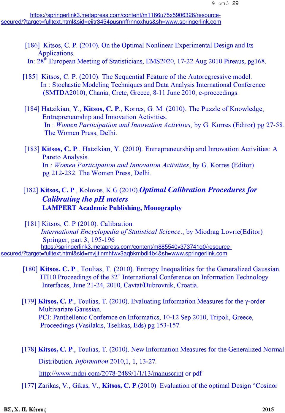 The Sequential Feature of the Autoregressive model. In : Stochastic Modeling Techniques and Data Analysis International Conference (SMTDA2010), Chania, Crete, Greece, 8-11 June 2010, e-proceedings.