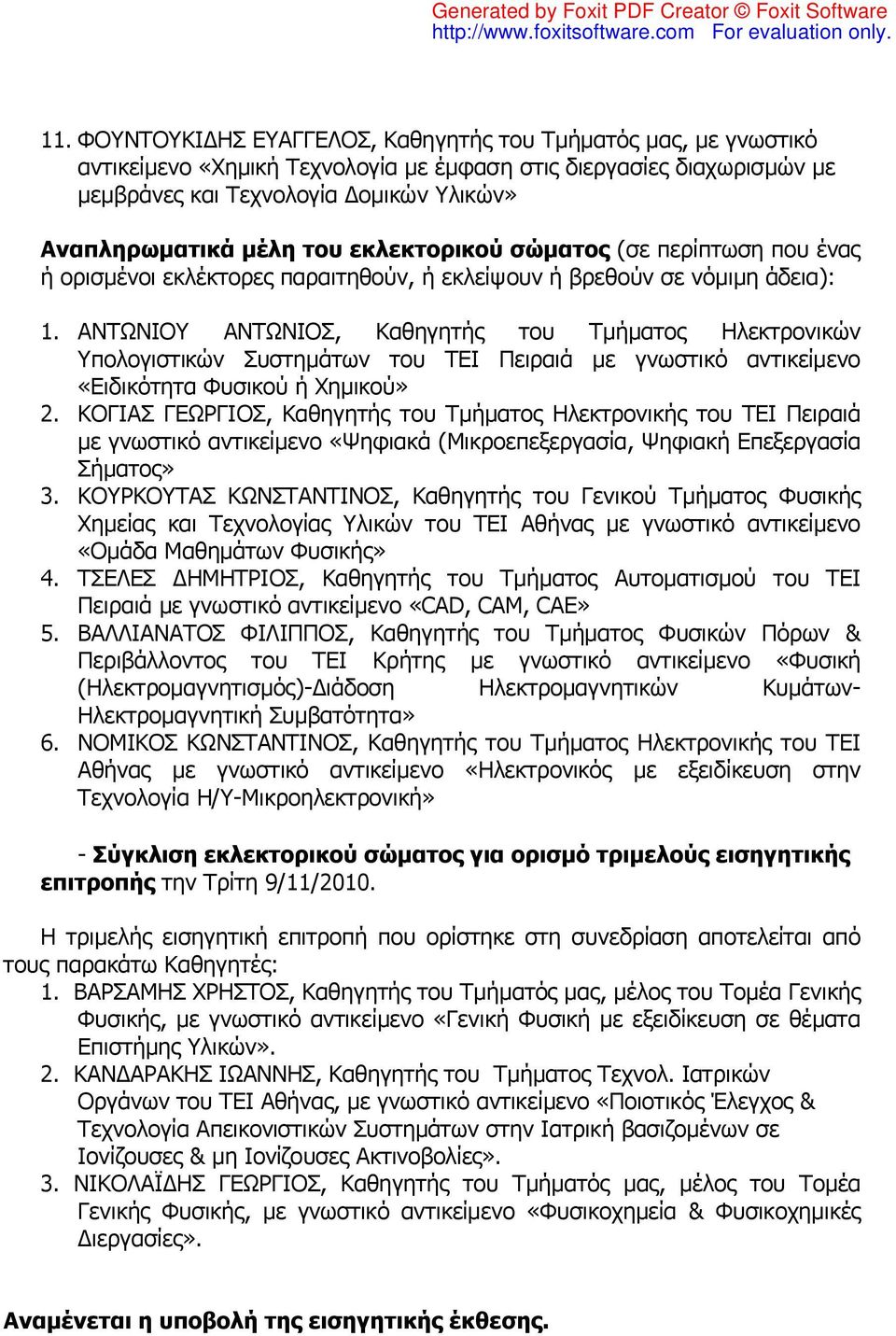ΚΟΓΙΑΣ ΓΕΩΡΓΙΟΣ, Καθηγητής του Τμήματος Ηλεκτρονικής του ΤΕΙ Πειραιά με γνωστικό αντικείμενο «Ψηφιακά (Μικροεπεξεργασία, Ψηφιακή Επεξεργασία Σήματος» 3.