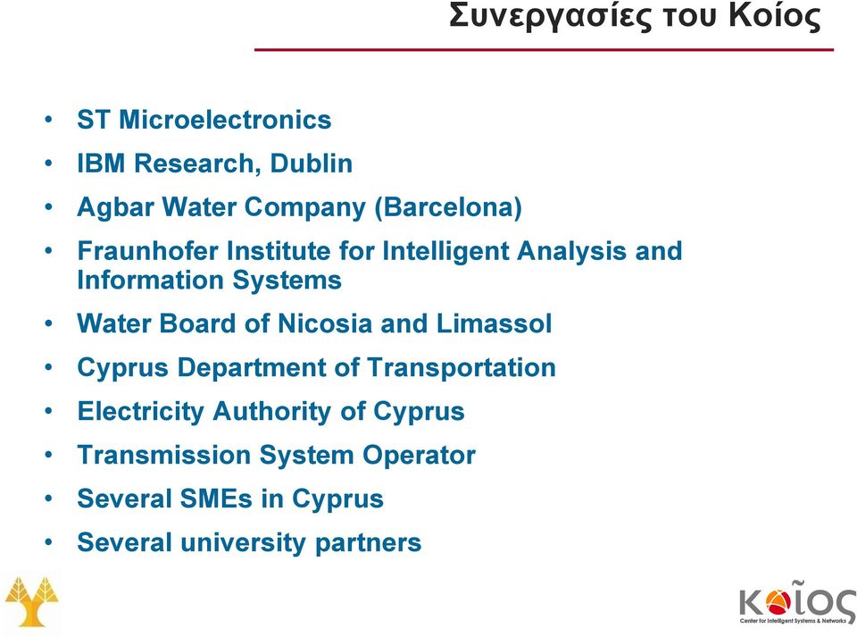Water Board of Nicosia and Limassol Cyprus Department of Transportation Electricity
