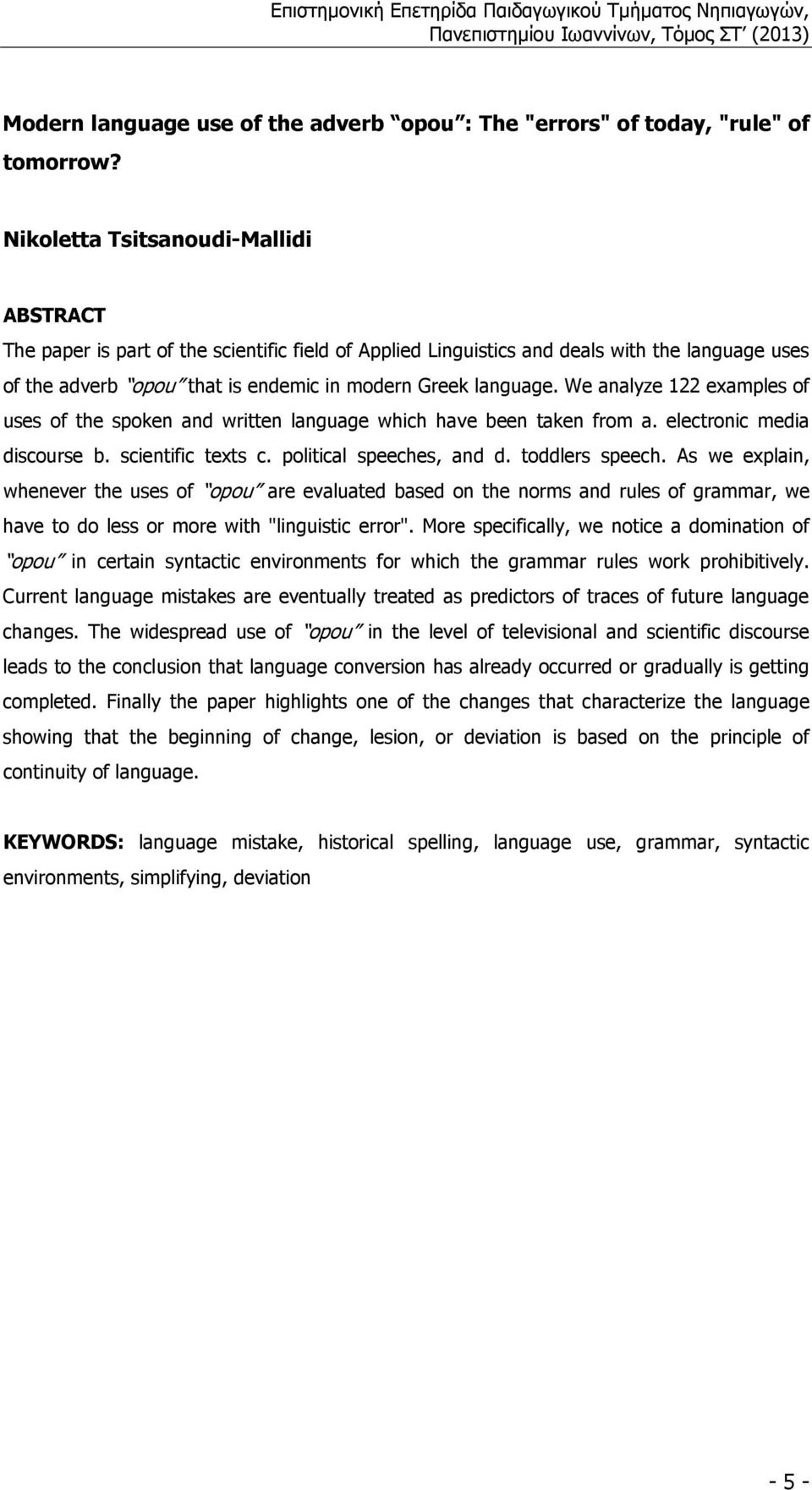 We analyze 122 examples of uses of the spoken and written language which have been taken from a. electronic media discourse b. scientific texts c. political speeches, and d. toddlers speech.