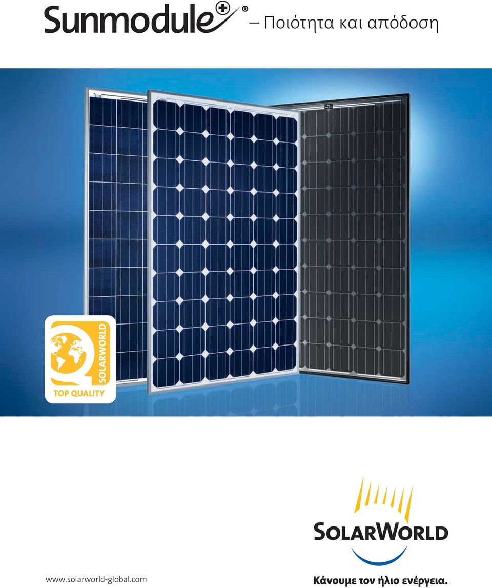 SOLARWORLD TOP