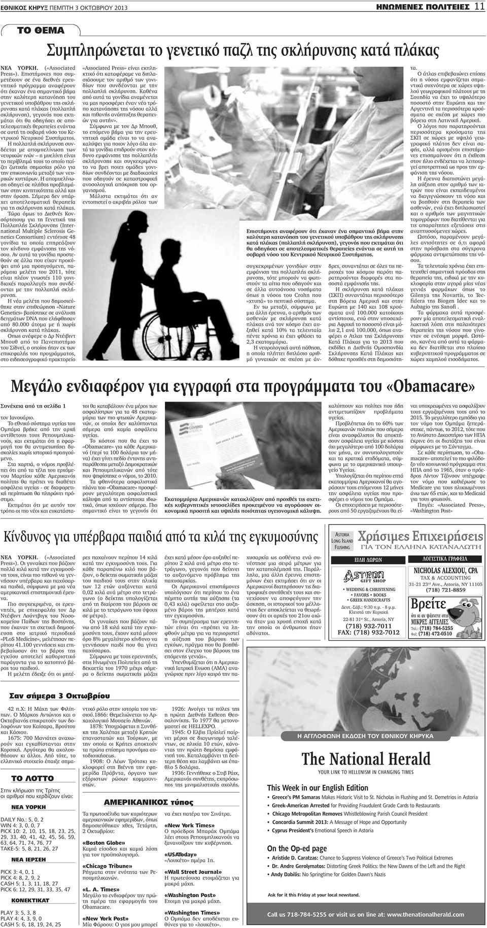 Dating στέλνοντας λουλούδια
