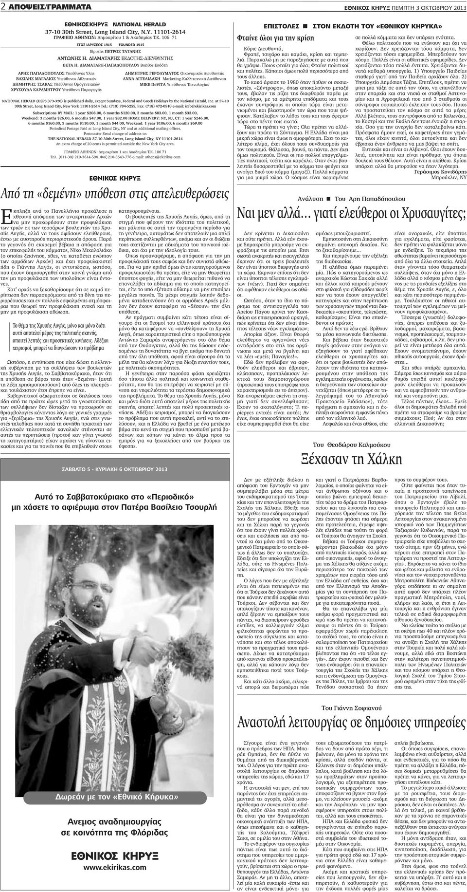 article thumbnail