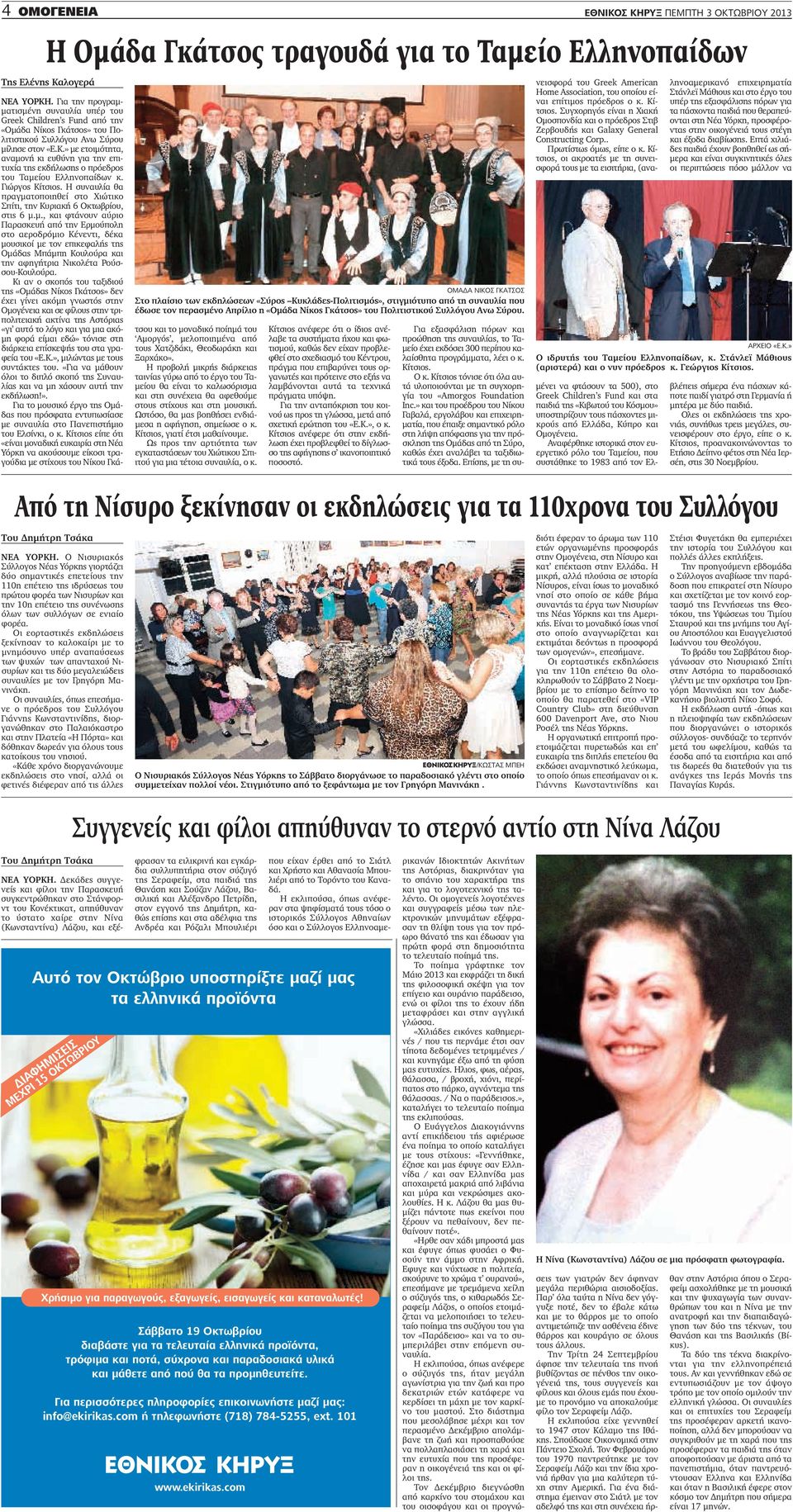 10 πράγματα που πρέπει να γνωρίζεις πριν βγεις με κάποιον με φυλαγμένη καρδιά