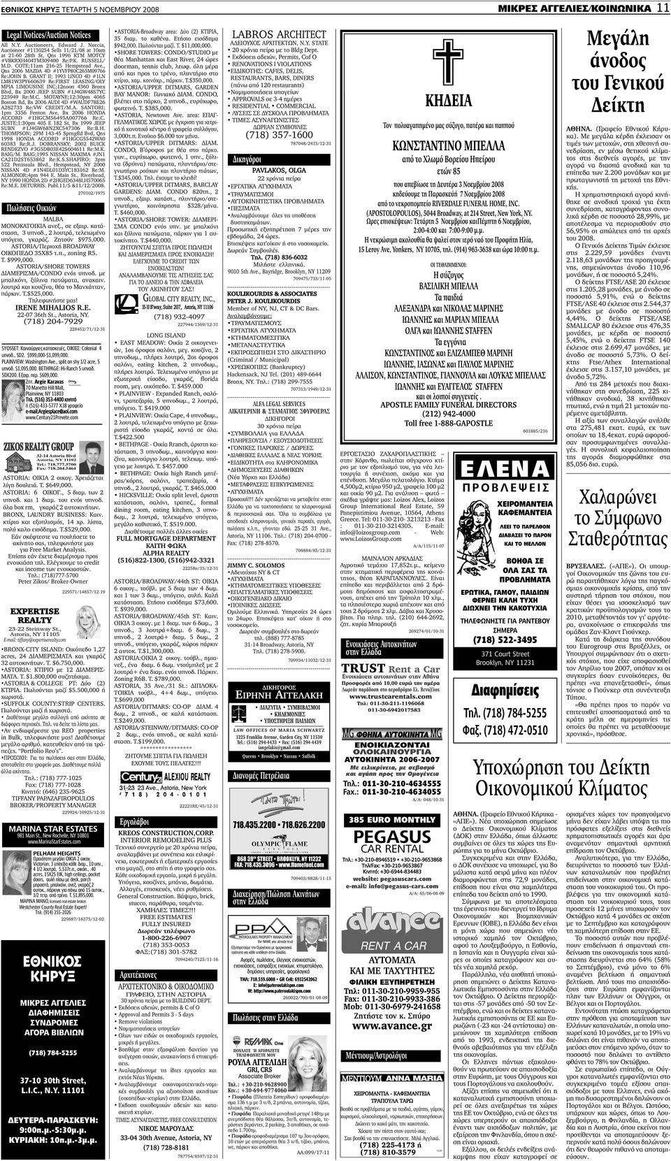 article thumbnail