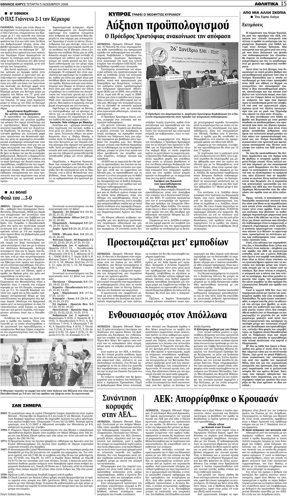 καλύτερο μπαρ σεξ Boston