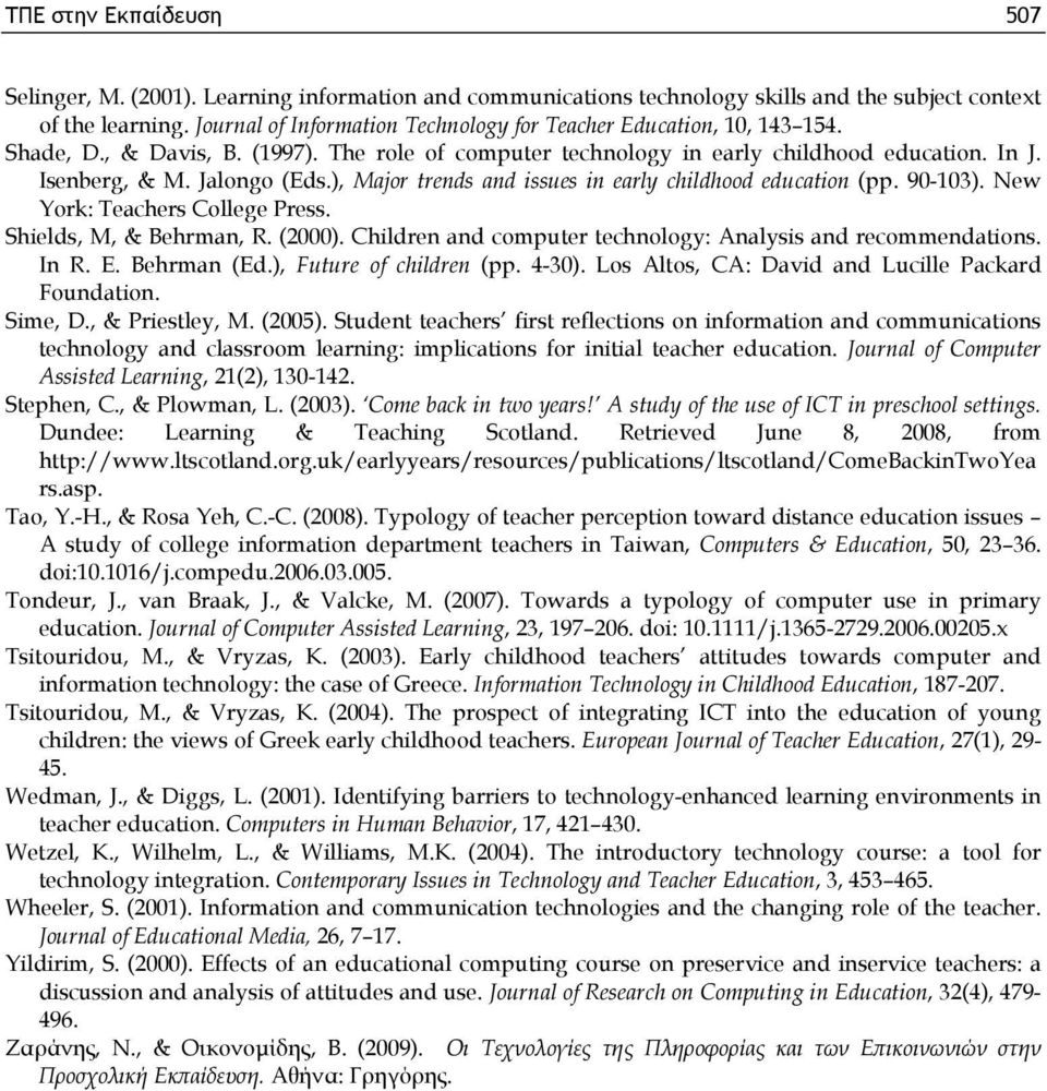 ), Major trends and issues in early childhood education (pp. 90-103). New York: Teachers College Press. Shields, M, & Behrman, R. (2000).
