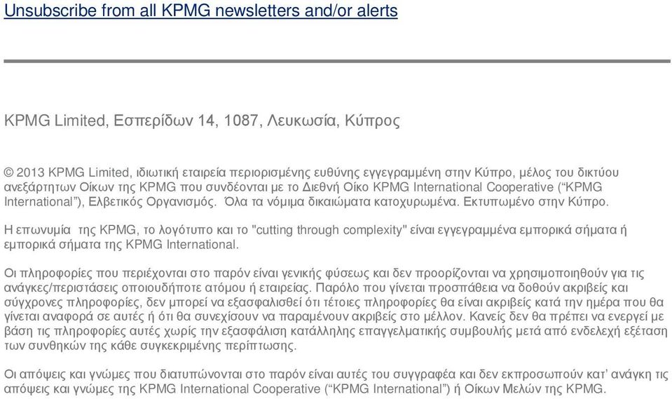 Εκτυπωμένο στην Κύπρο. Η επωνυμία της KPMG, το λογότυπο και το "cutting through complexity" είναι εγγεγραμμένα εμπορικά σήματα ή εμπορικά σήματα της KPMG International.