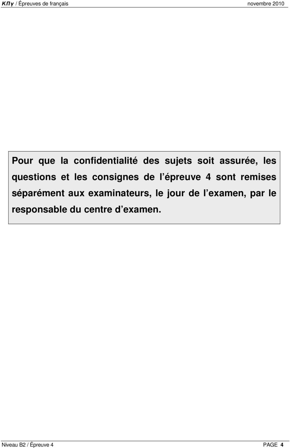 séparément aux examinateurs, le jour de l examen, par le