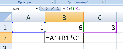 Για την ύψωση ενός αριθμού σε έναν εκθέτη χρησιμοποιούμε τον αλφαριθμητικό χαρακτήρασύμβολο "^". Στην επόμενη εικόνα δίνονται μερικά χαρακτηριστικά παραδείγματα. (α) (β) (γ) (δ) Εικόνα 27.