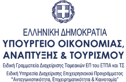 Ενηµερωθείτε για το ΕΠΑνΕΚ και για το πώς µπορεί να σας ωφελήσει!