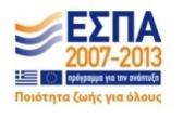 ΕΛΛΗΝΙΚΗ ΔΗΜΟΚΡΑΤΙΑ ΠΑΝΕΠΙΣΤΗΜΙΟ ΚΡΗΤΗΣ «Προχωρημένα Θέματα