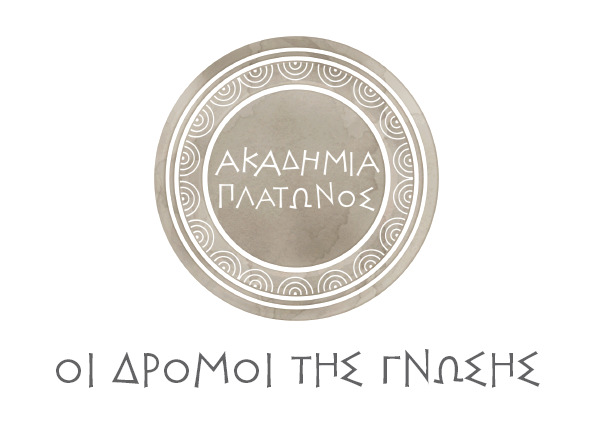 magnum opus Παραδοτέο 9: «Πρόγραμμα Λειτουργίας Θερινών Σχολείων έτους 2013» στο πλαίσιο της Πράξης «Διοργάνωση θερινών σχολείων για Έλληνες μαθητές, μαθητές Ευρωπαϊκών κλασικών λυκείων και μαθητές
