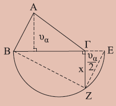 ΘΕΩΡΙΑ 4 (Μετασχηματισμός πολυγώνου σε ισοδύναμό τους) Σε πολλές περιπτώσεις, για τον υπολογισμό του εμβαδού ενός ευθύγραμμου σχήματος επιδιώκουμε τον μετασχηματισμό σε ένα ισοδύναμο τετράγωνο.
