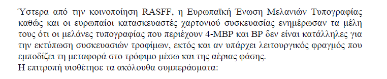 Αθήνα, 03 Ιουνίου