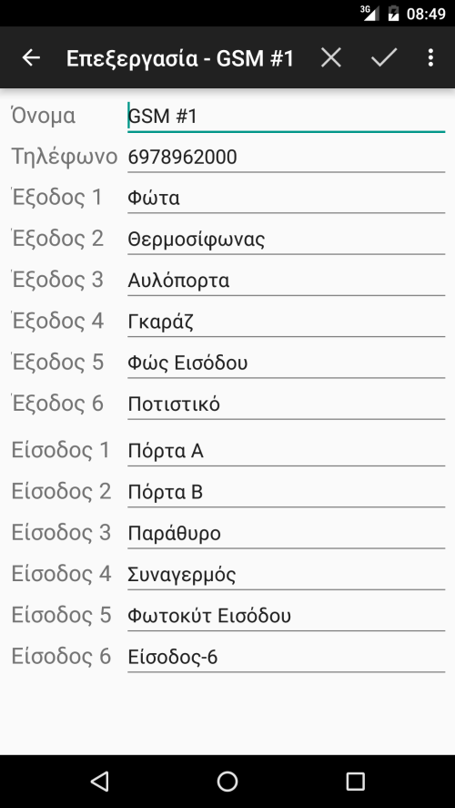 XIII. Δημιουργία Προφίλ Ξεκινώντας από την αρχική οθόνη έχουμε. - Κλικ πάνω αριστερά στο βελάκι ( ).